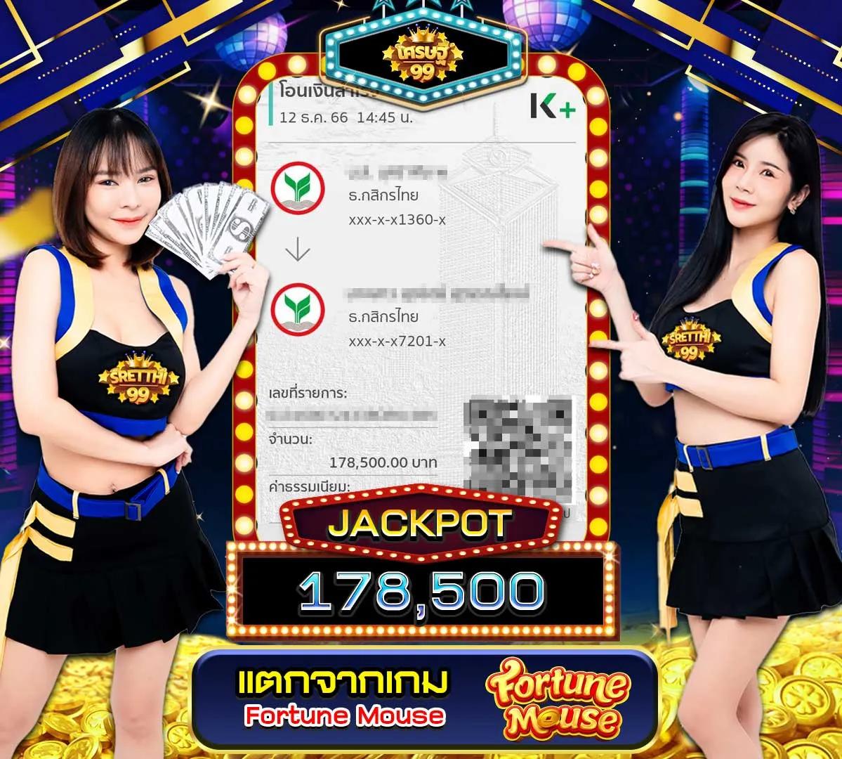 เกมมือถือน่าเล่น เว็บตรง สมัครง่าย พร้อมโบนัสสุดคุ้มในไทย
