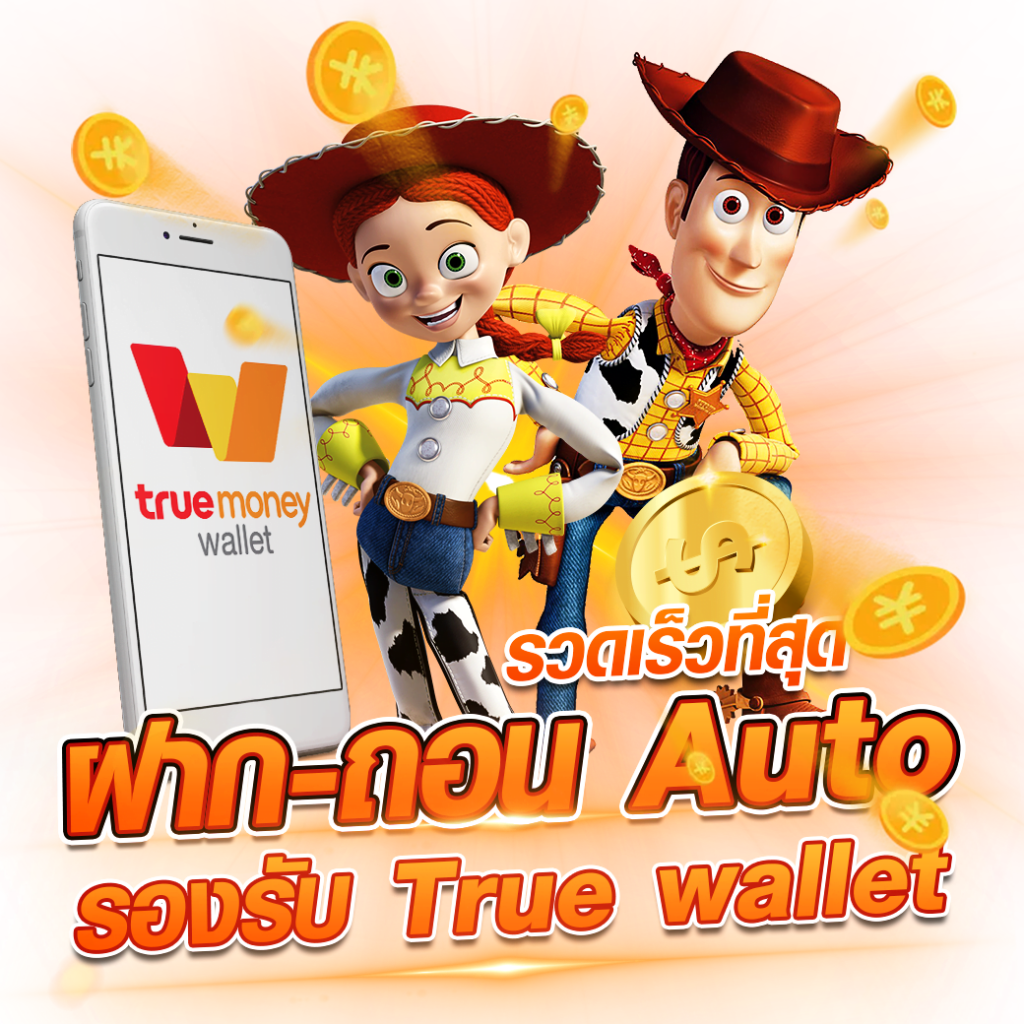 เกมสล็อต1688 เว็บตรง ซัพพอร์ตเครดิตฟรี ได้เงินจริง 2024