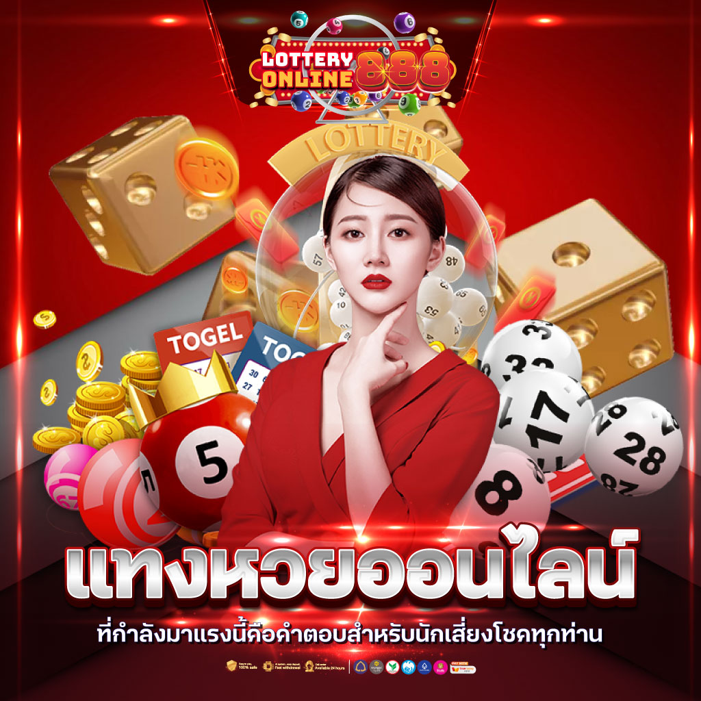 เกมสล็อต PG สีชมพู เล่นง่าย รับโบนัสพิเศษ ตลอดเวลา