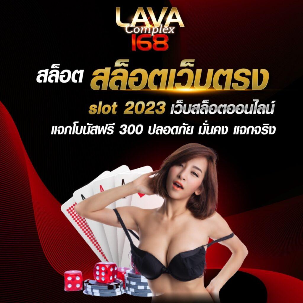 เกมสล็อตทดลองเล่น โบนัสแตกง่าย คัดสรรแนวใหม่ล่าสุดในไทย