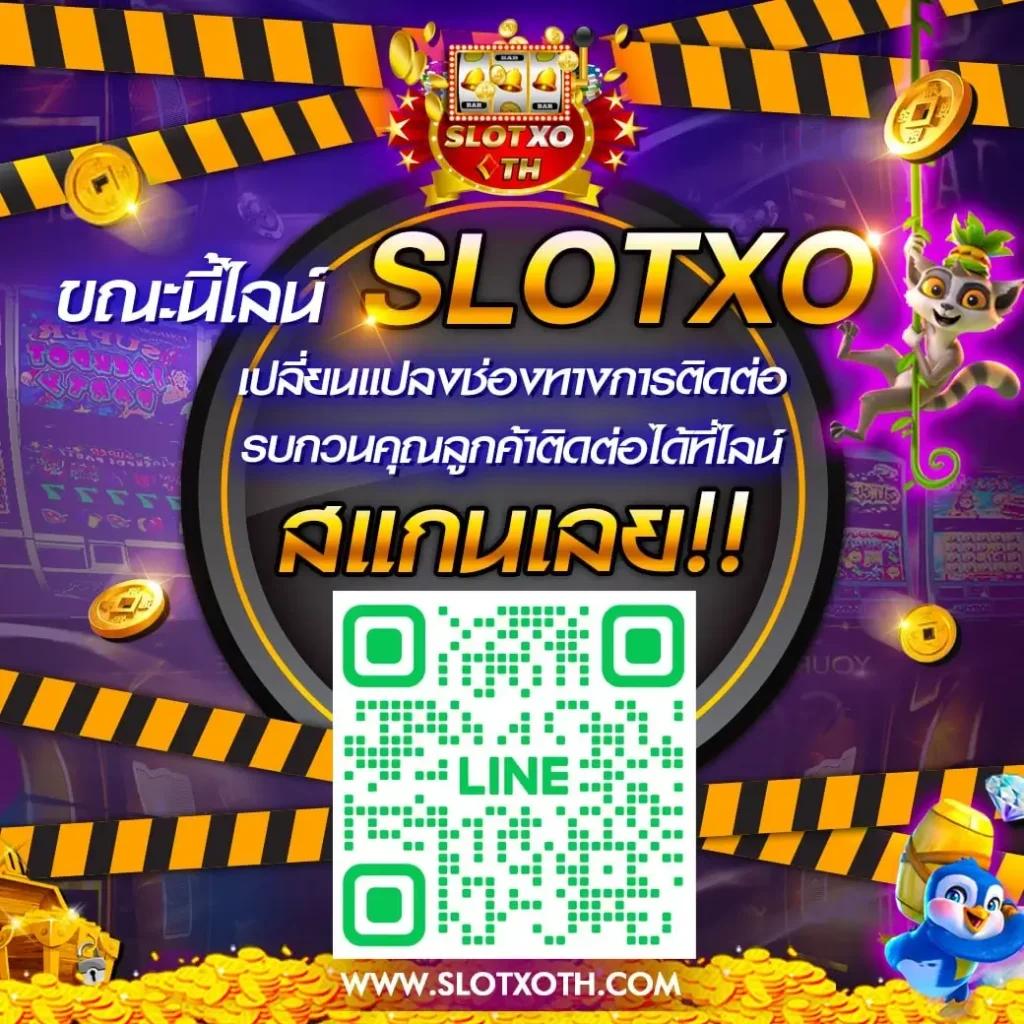 เกมสล็อตทรูวอเลท ฝาก-ถอนง่าย มั่นใจ เชื่อถือได้สะดวกปลอดภัย