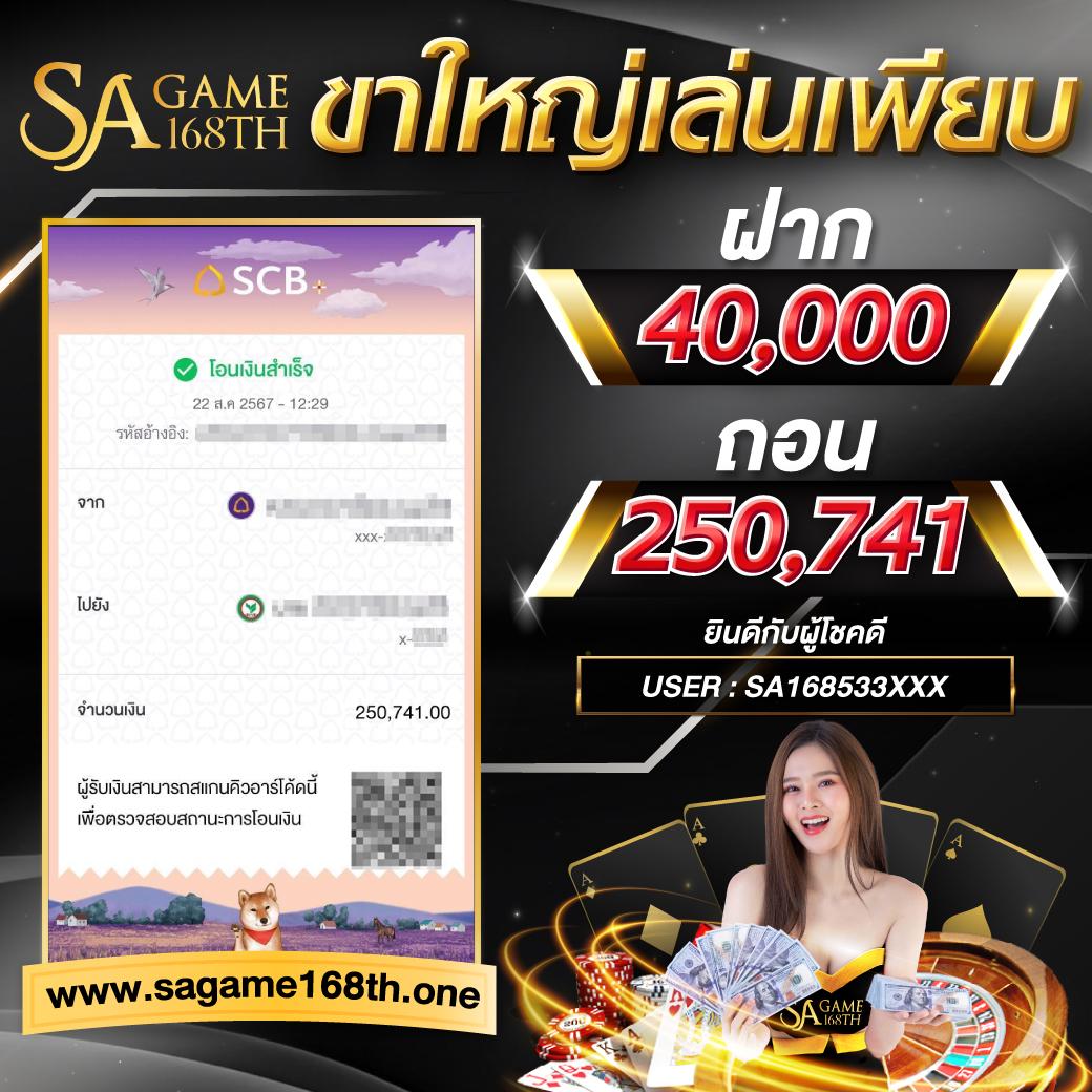 เกมสล็อตแท้ เว็บคาสิโนสด สมัครง่าย เล่นออนไลน์ทันที