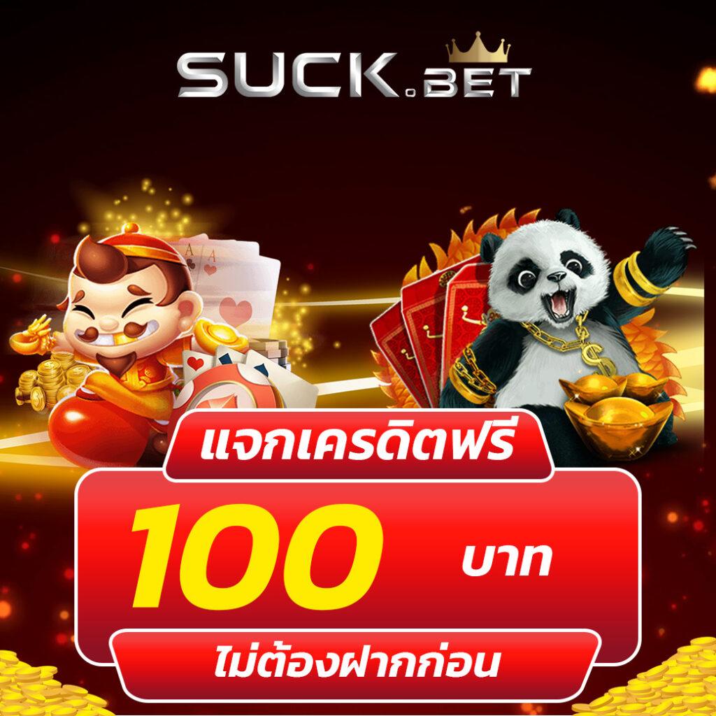 เกมส์เรียงสี คาสิโนอันดับหนึ่ง เดิมพันง่าย ได้เงินจริงล่าสุด