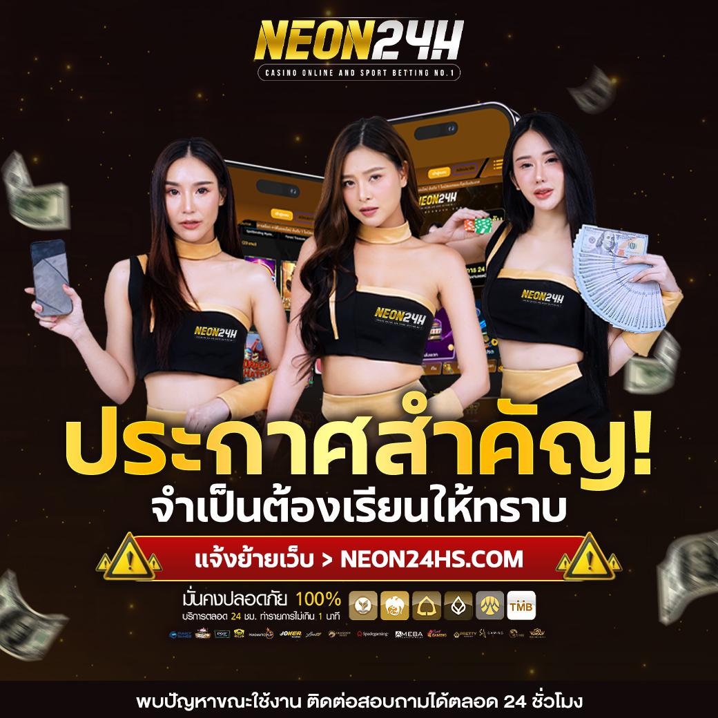 เกมออนไลน์สล็อต เว็บตรงคาสิโน ครบถ้วน จบในที่เดียว การันตีความนิยม