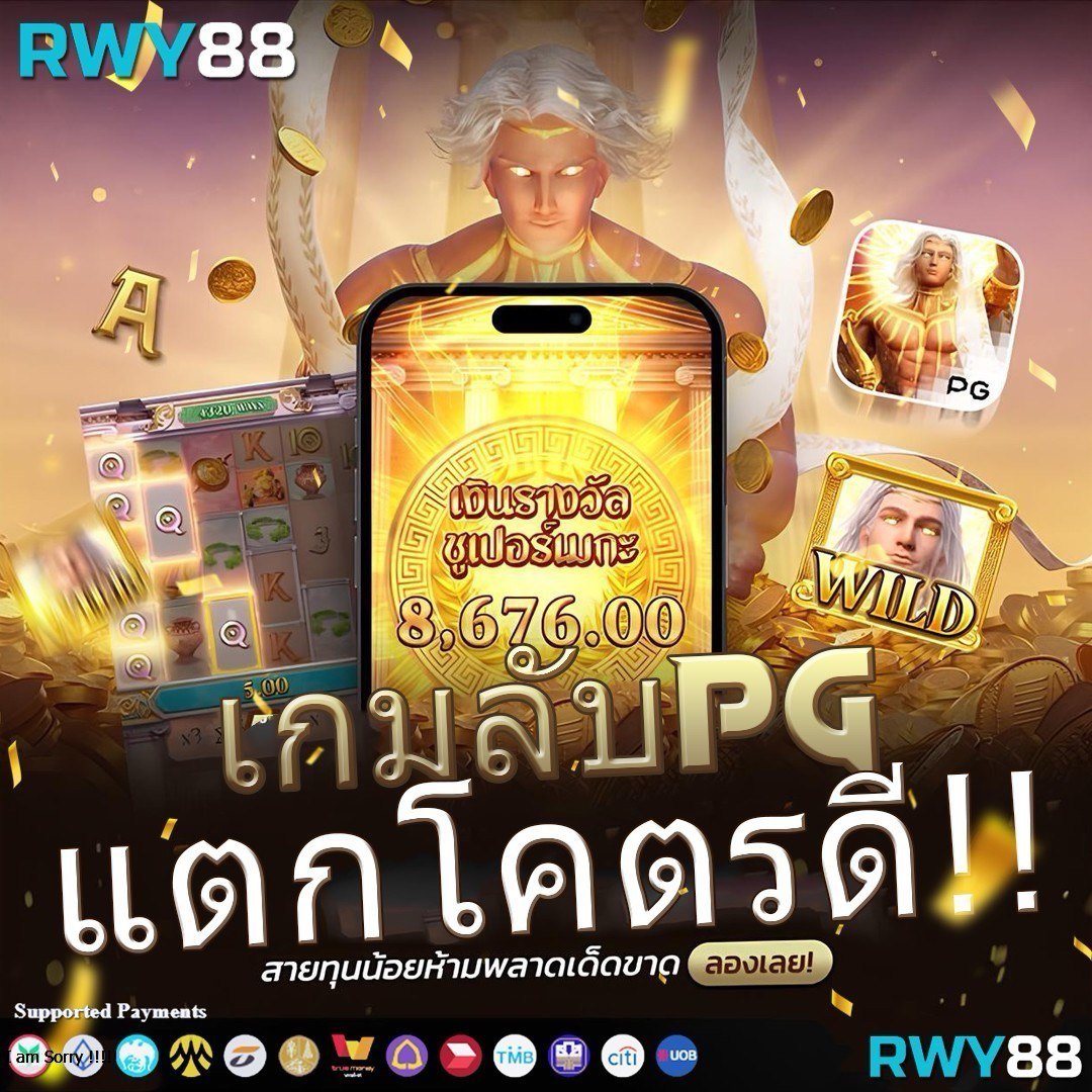 เกมเก่า คาสิโนอันดับ1 รวมเกมสล็อตและเกมคลาสสิคระดับแนวหน้า