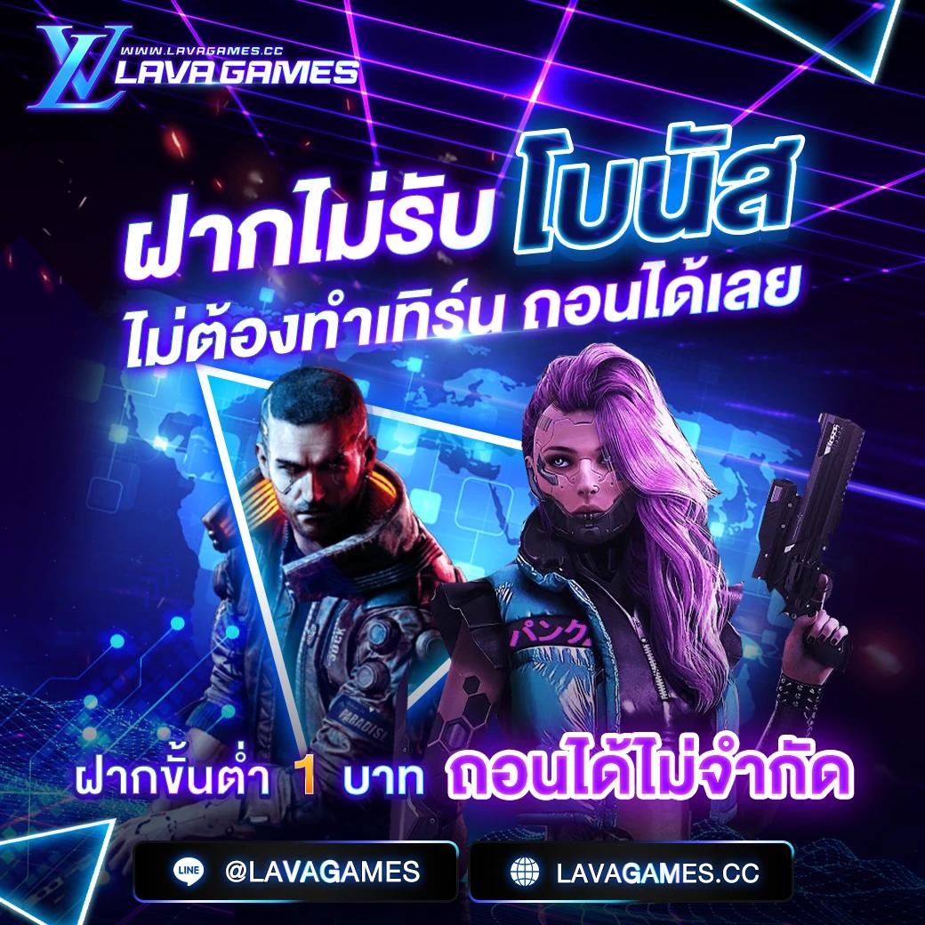 เกมได้เงินจริง เว็บคาสิโนออนไลน์อันดับ1 เล่นง่าย จ่ายจริง 2024