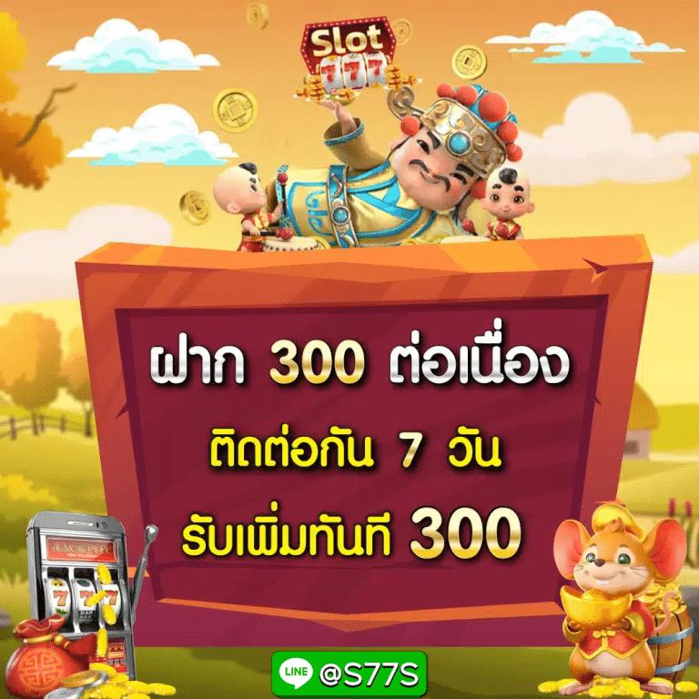 เข้า สู่ระบบ 123win88 คาสิโนออนไลน์สุดฮิต เล่นง่าย จ่ายจริง 2024