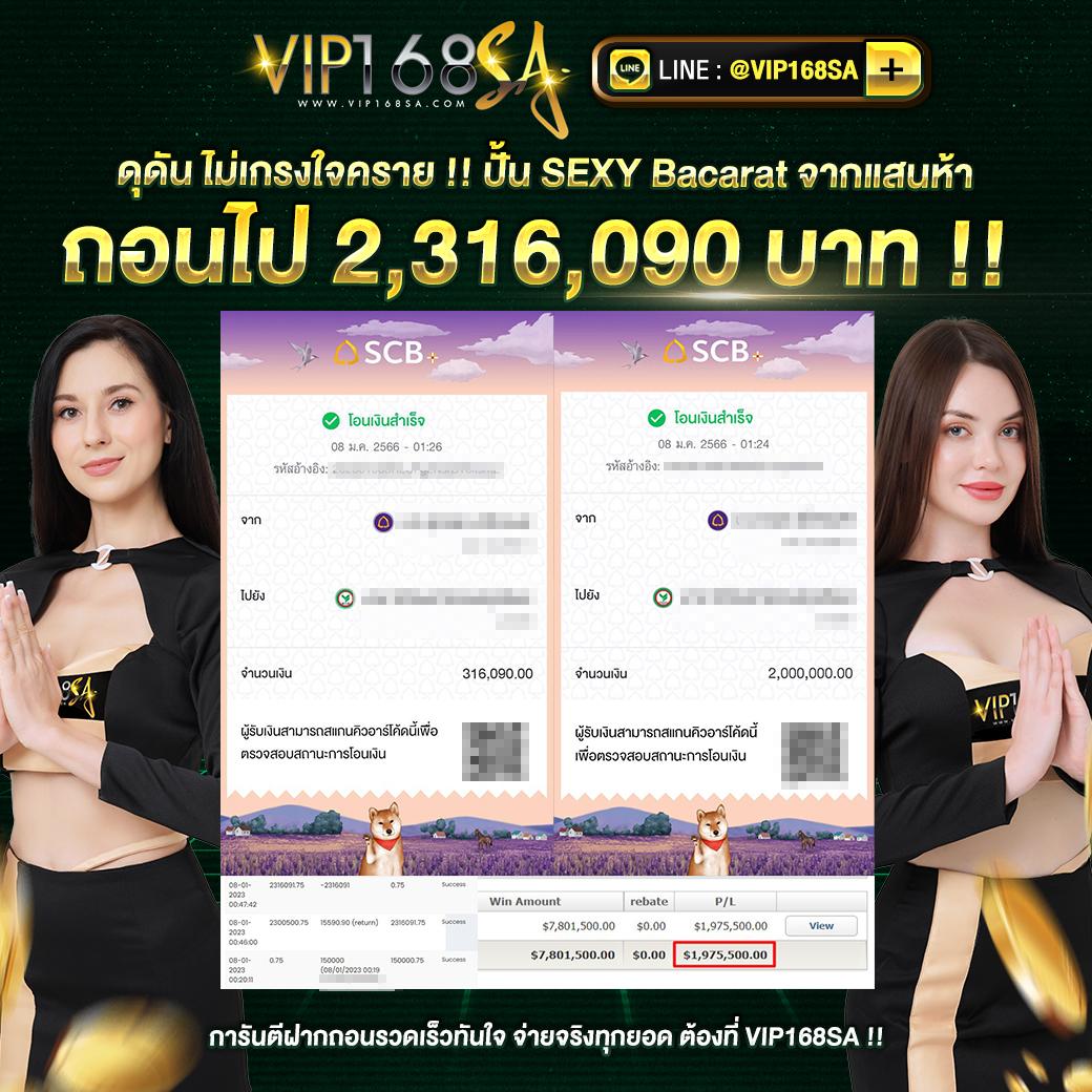 เข้าถึง betflixทางเข้า คาสิโนออนไลน์ที่ดีที่สุดในไทย 2024