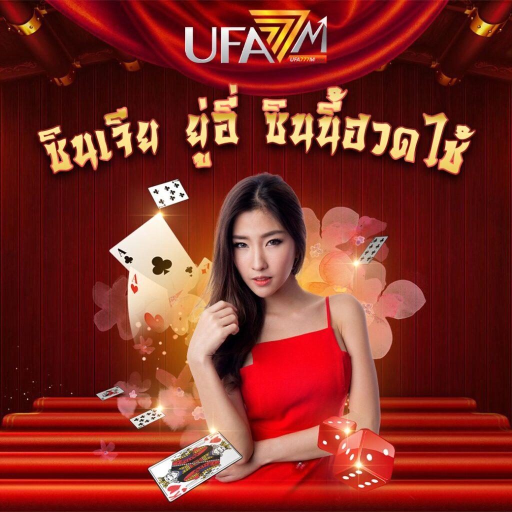 เข้าระบบ Lottovip เว็บตรง สมัครง่าย โปรโมชั่นพิเศษ 2024