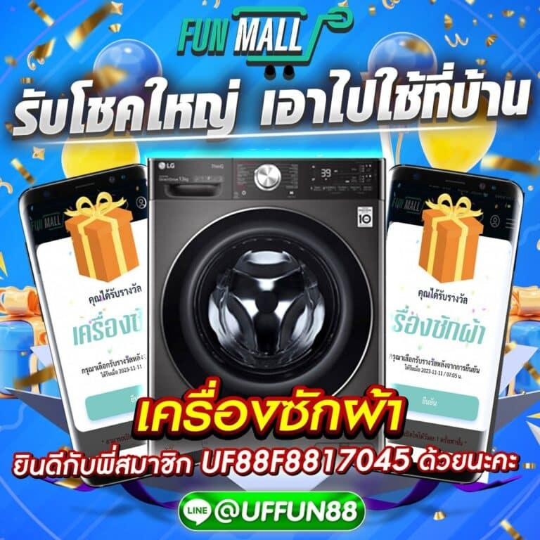 เข้าระบบ ambbet evo คาสิโนออนไลน์มาตรฐานสูงที่สุดในไทย