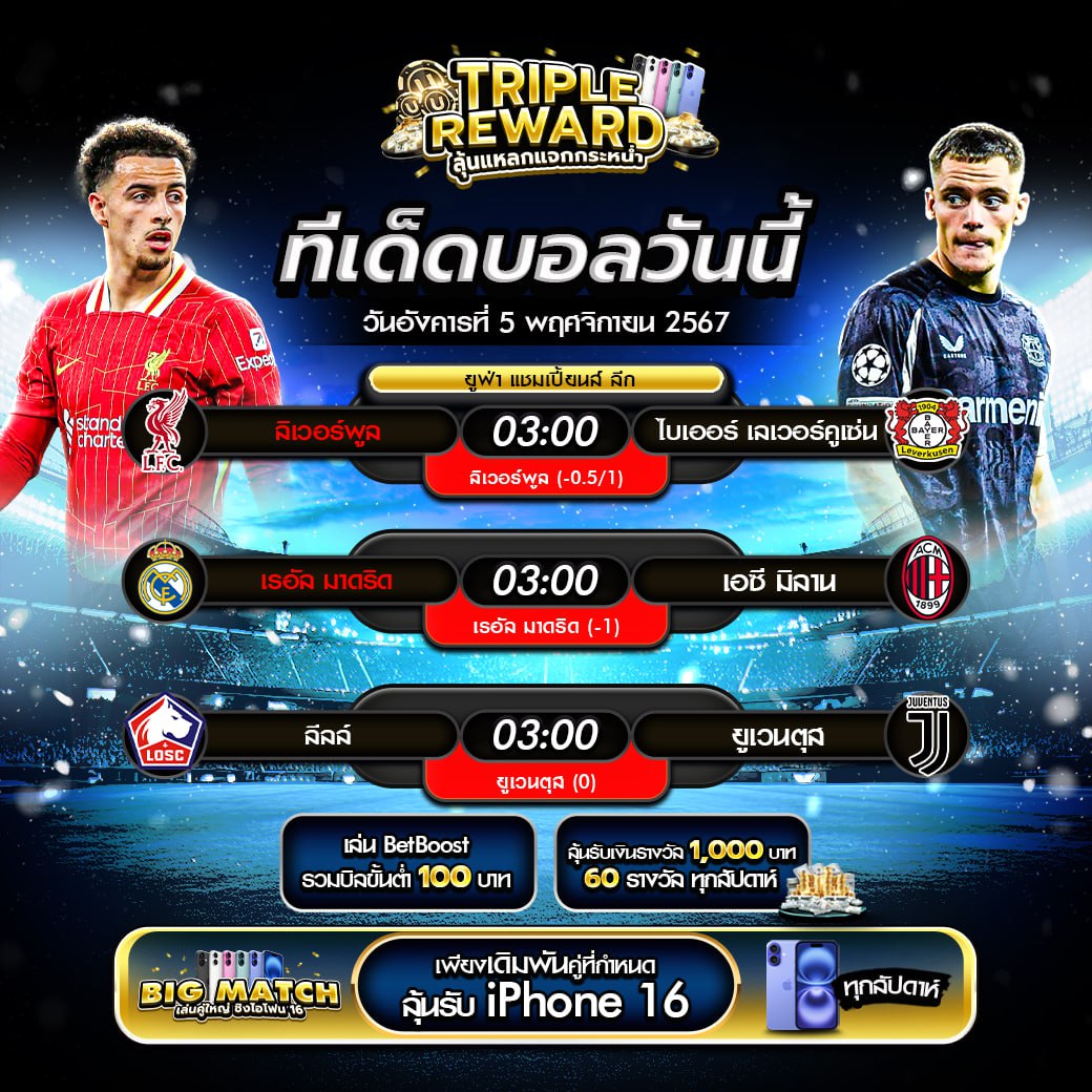 เข้าสู่ระบบ 123bet คาสิโนออนไลน์ยอดนิยม เล่นง่าย จ่ายจริงอยากสนุกคลิกเลย