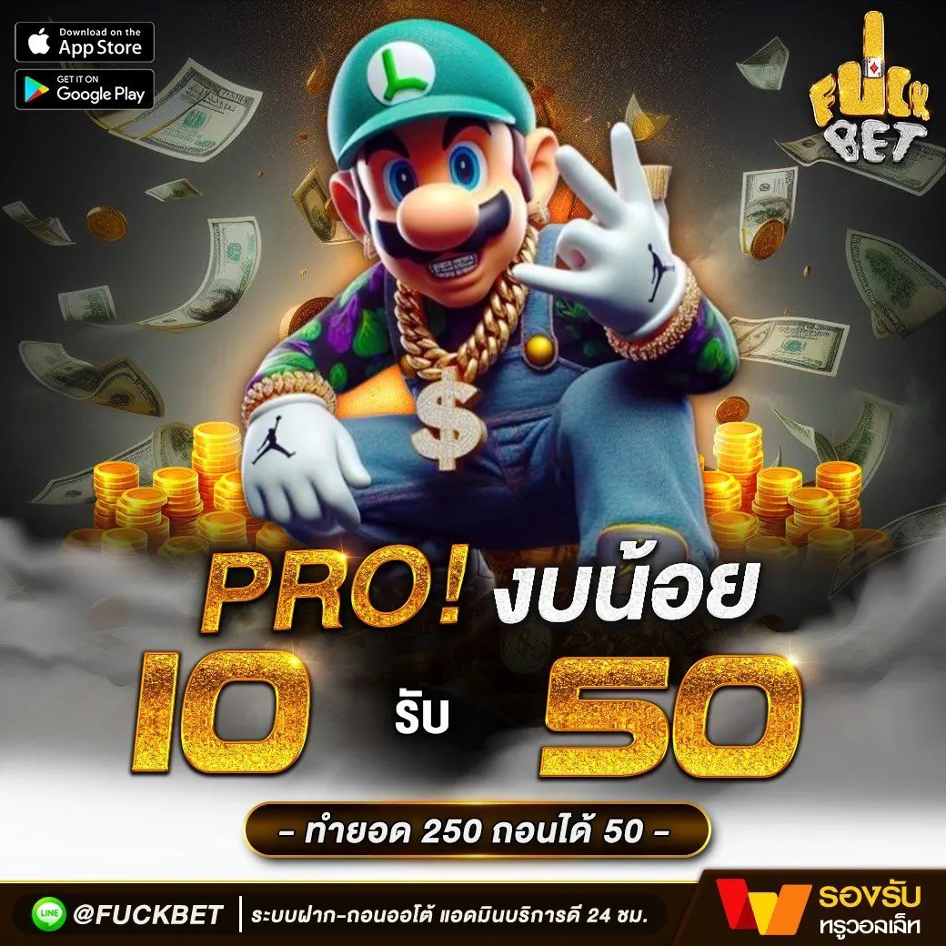 เข้าสู่ระบบ 168bet เว็บตรง ครบเครื่องเดิมพันทันสมัยที่สุด