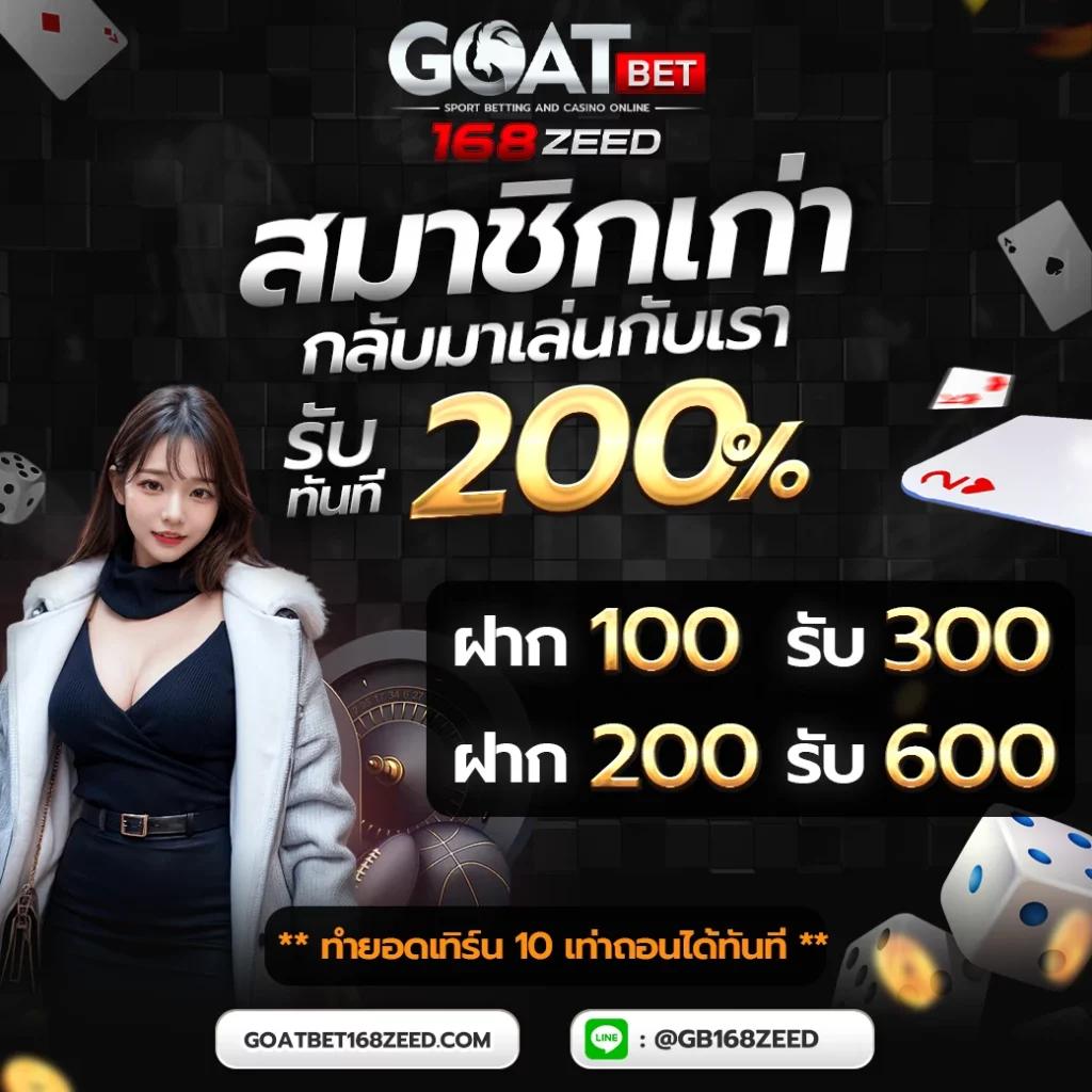 เข้าสู่ระบบ 168vip คาสิโนยอดนิยม แทงง่าย ได้เงินจริงก่อนใคร