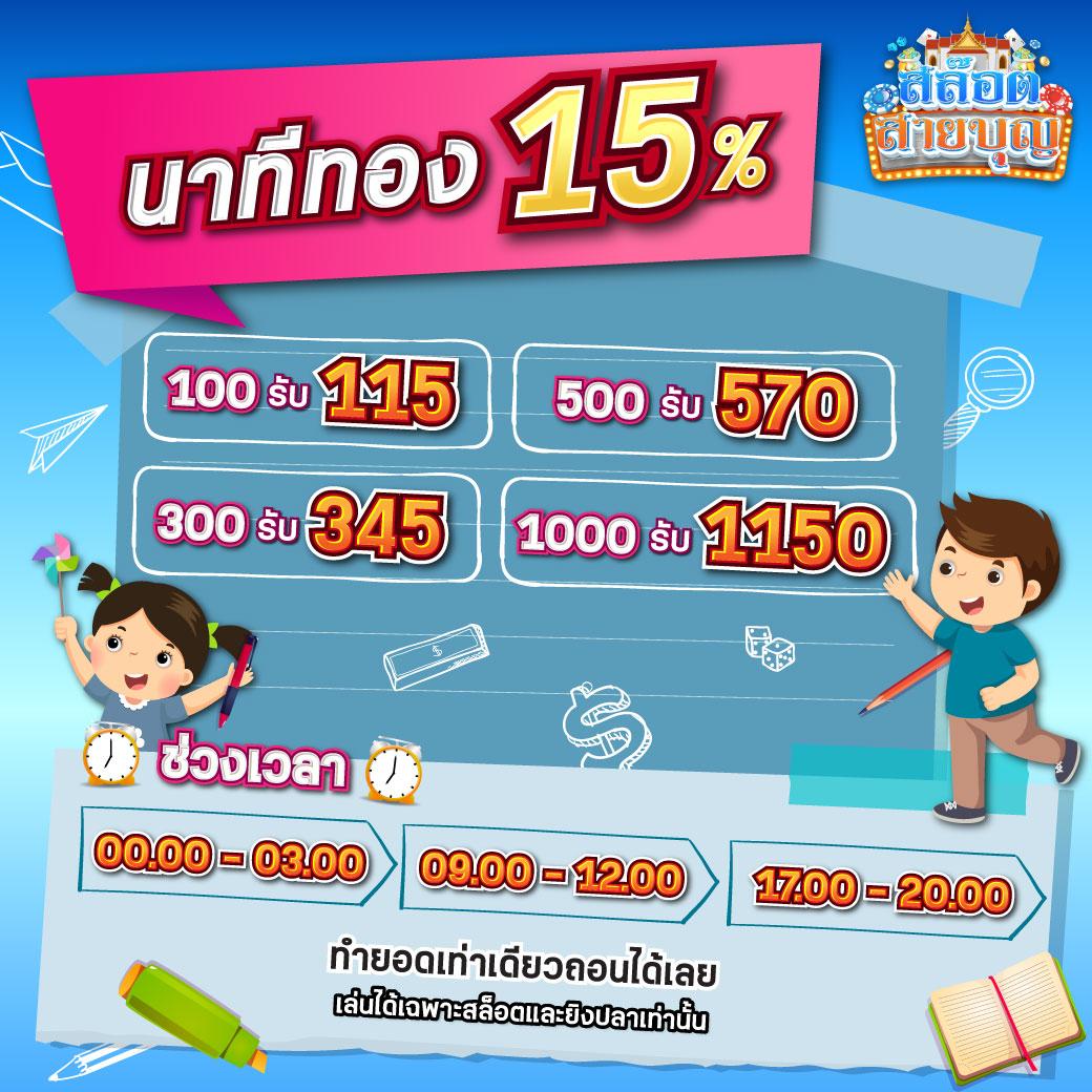 เข้าสู่ระบบ BK8 เว็บตรง รวมความบันเทิงคาสิโนออนไลน์ 2024