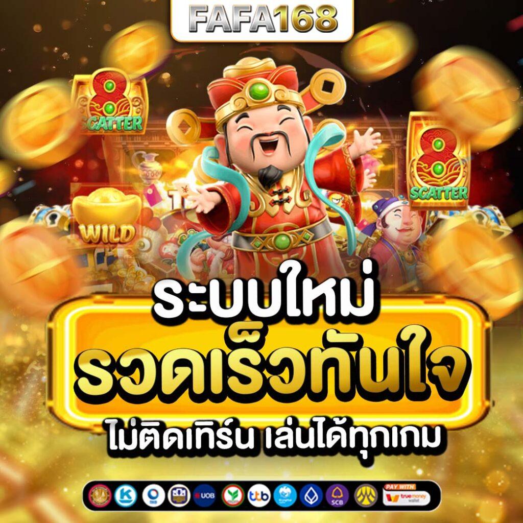 เข้าสู่ระบบ BetflixUSA คาสิโนออนไลน์รองรับความสนุกระดับแนวหน้าในประเทศไทย