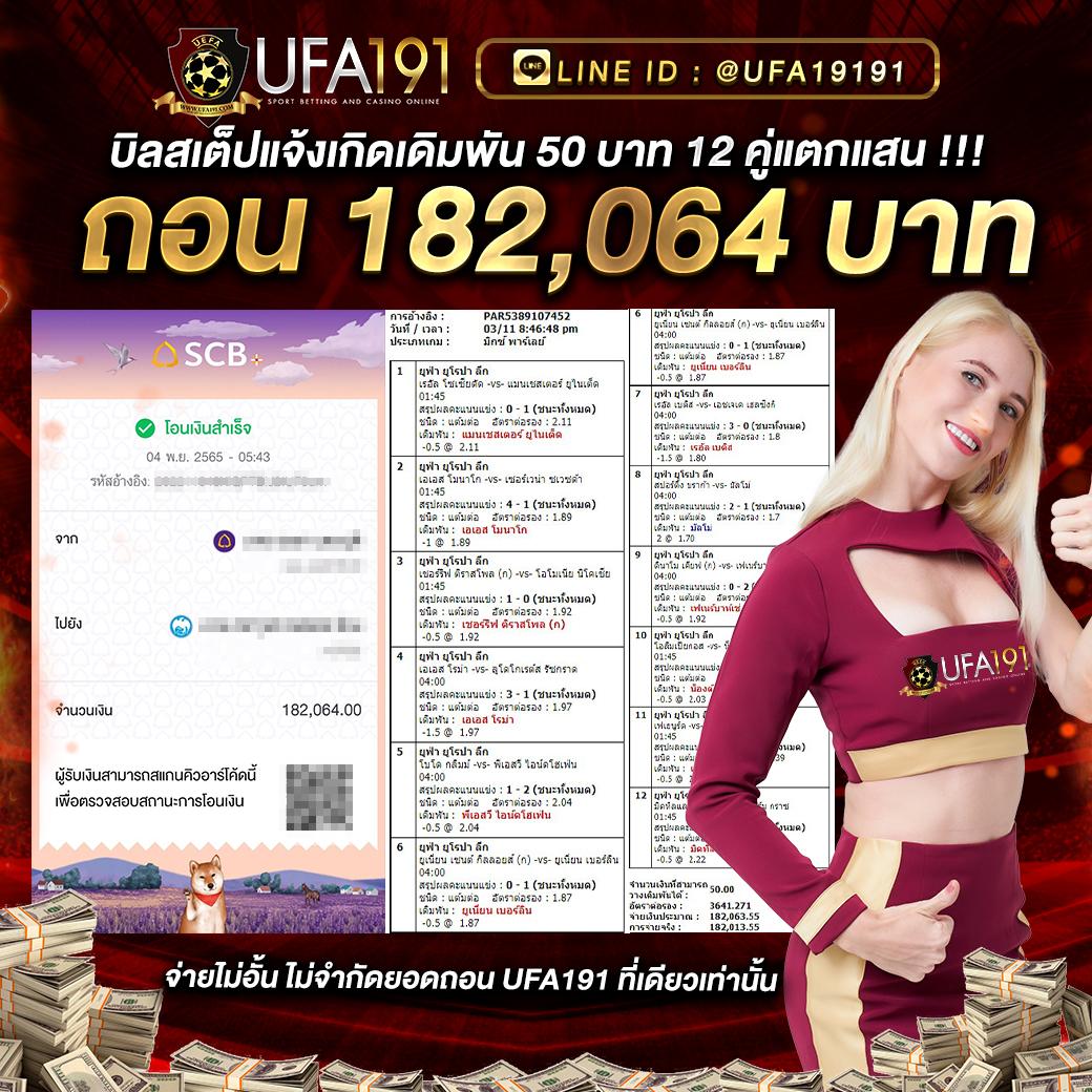 เข้าสู่ระบบ Betflixvip คาสิโนออนไลน์ ครบถ้วนทุกการเดิมพัน 50 อักษร
