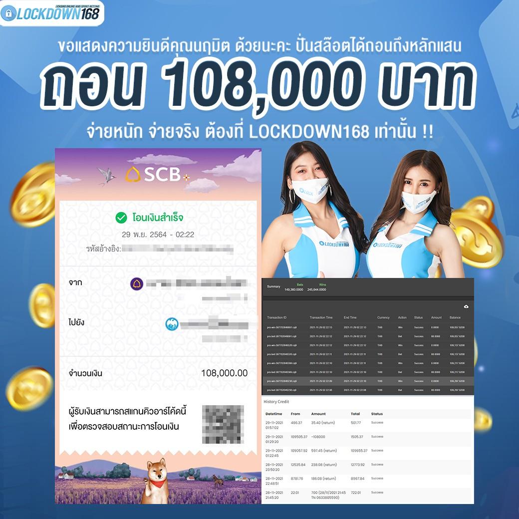 เข้าสู่ระบบ Cat8888 หวยออนไลน์ เว็บตรง จ่ายจริง ไม่มีขั้นต่ำ