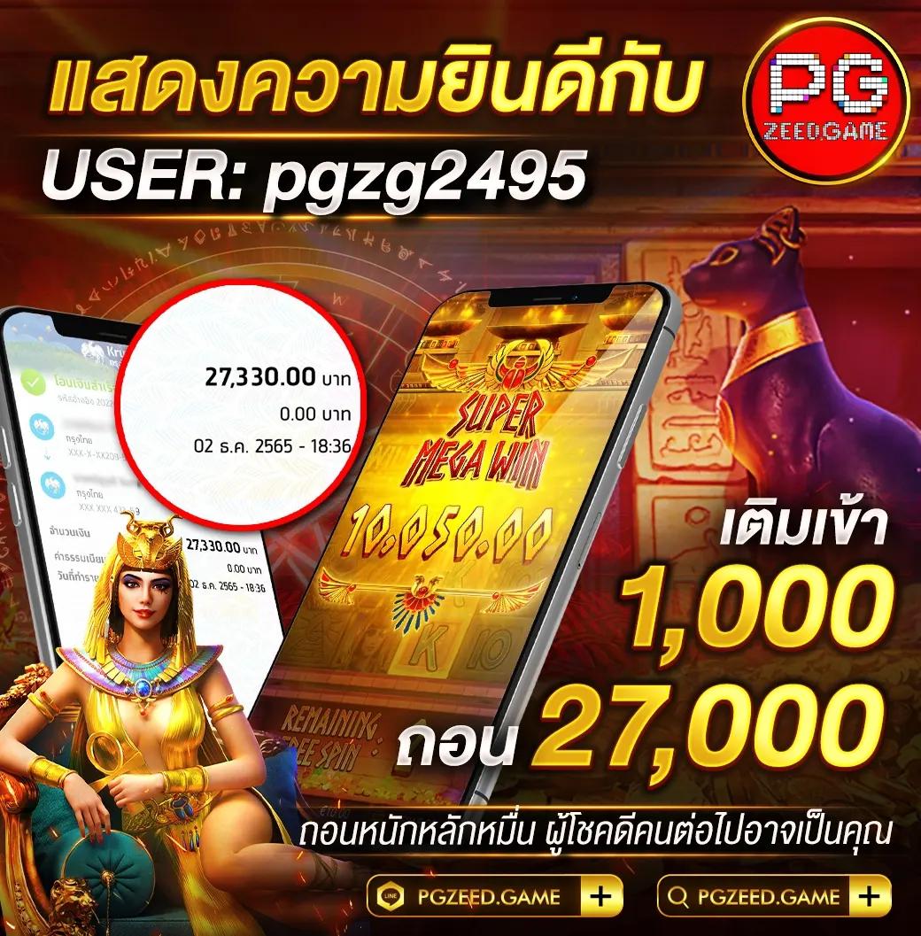 เข้าสู่ระบบ Faw99 Bet คาสิโนออนไลน์ที่ดีที่สุดทันสมัยในไทย