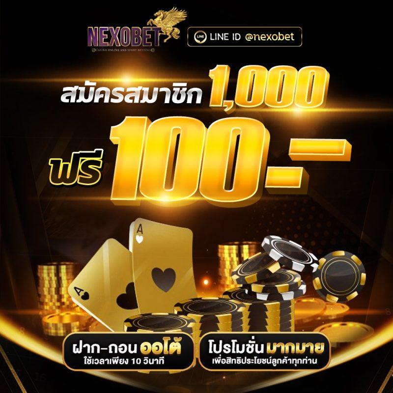 เข้าสู่ระบบ G2G คาสิโนครบวงจร ระบบดียอดนิยมในไทย