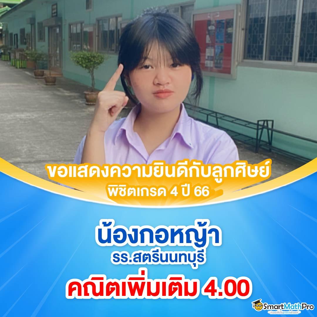 เข้าสู่ระบบ PK789 คาสิโนทันสมัย สร้างรายได้ง่ายๆ 2024