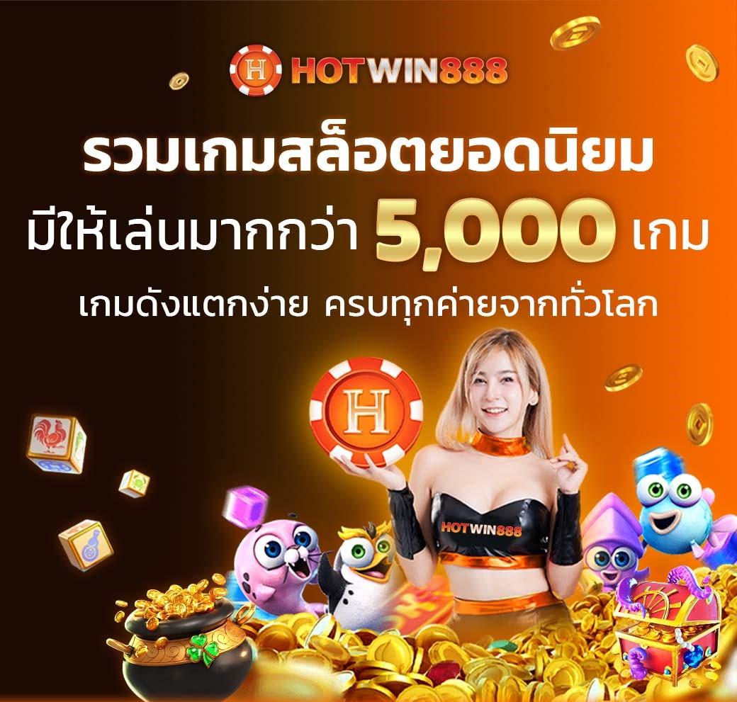เข้าสู่ระบบ TSS911 คาสิโนออนไลน์ เว็บตรงปลอดภัย 2024