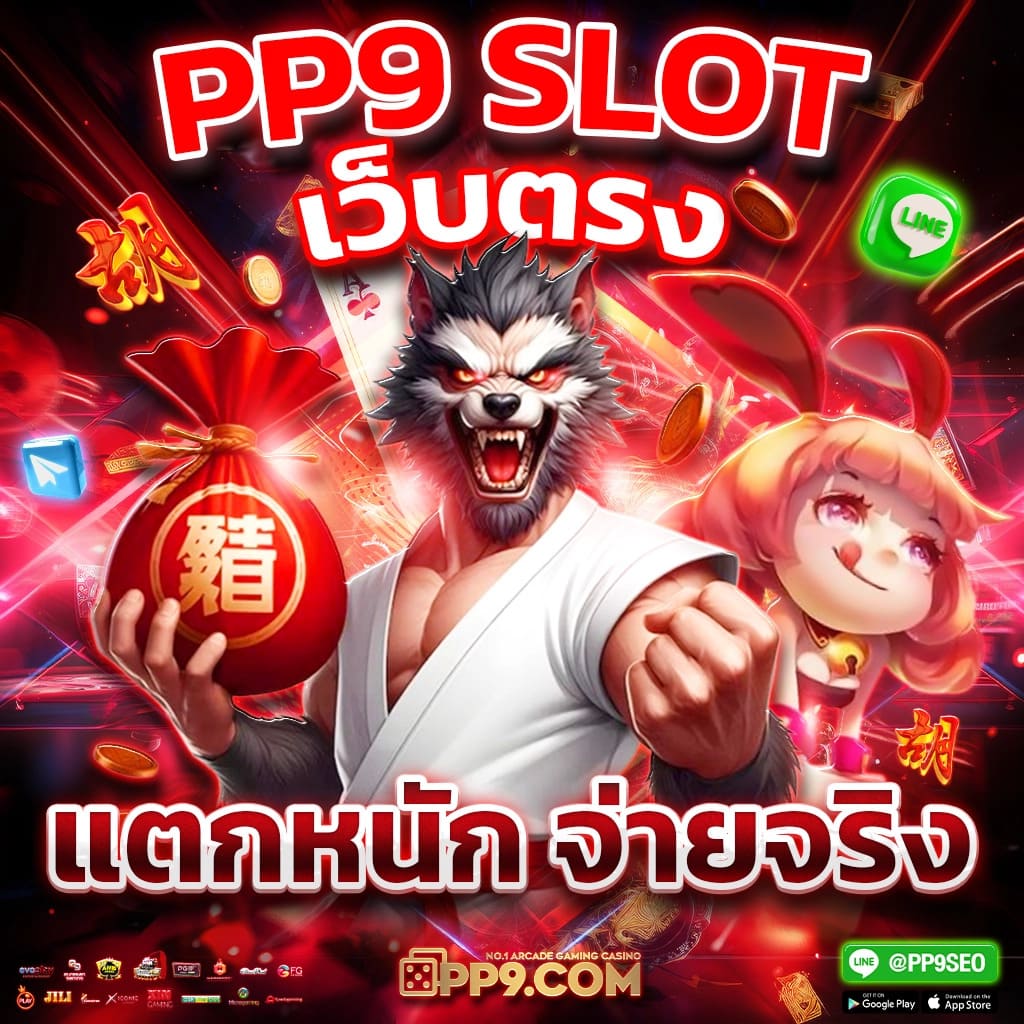 เข้าสู่ระบบ TSS911 คาสิโนออนไลน์อันดับ 1 ในประเทศไทย 2024