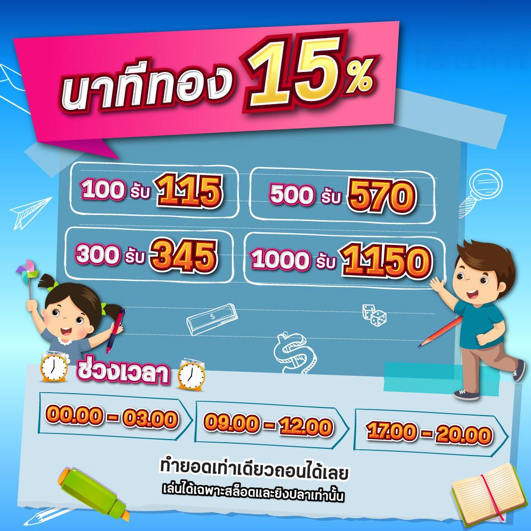 เข้าสู่ระบบ UFALION168 เว็บตรงใหญ่ที่สุดในไทย โบนัสมากมาย