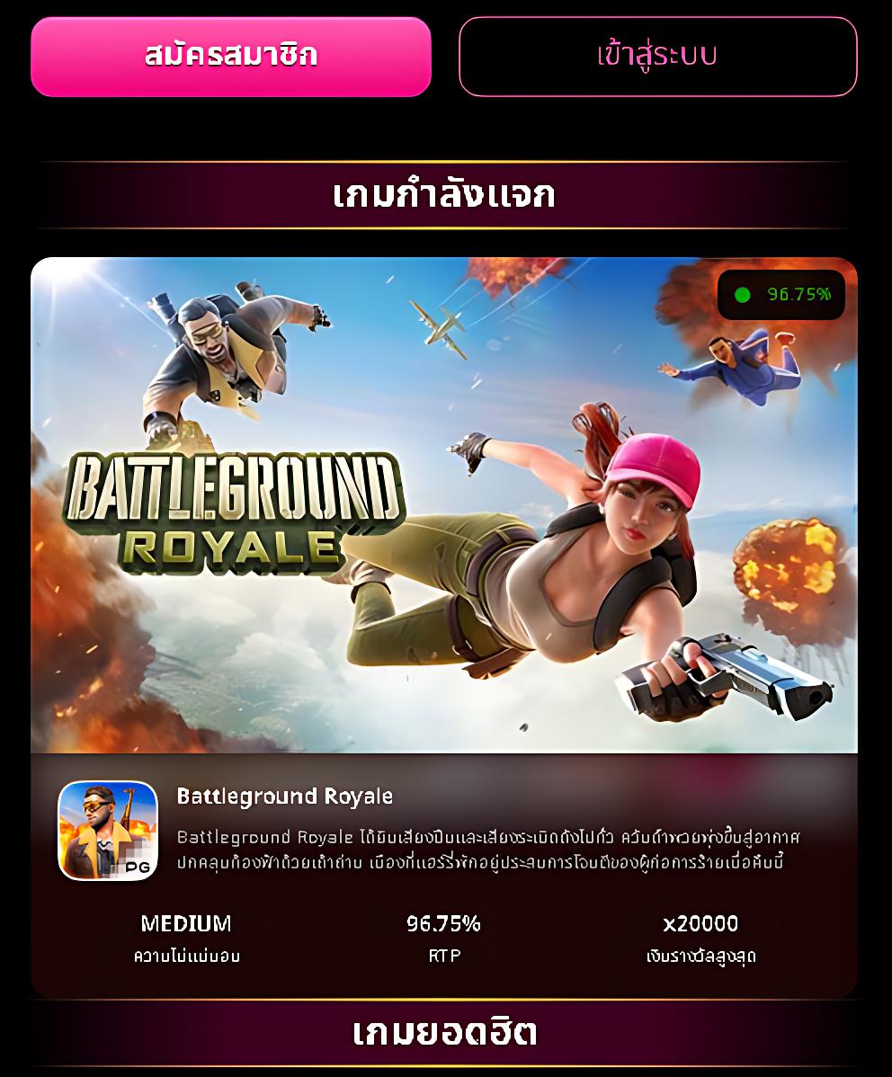 เข้าสู่ระบบ betflix285 คาสิโนออนไลน์อันดับ 1 ของไทยทุกวัน
