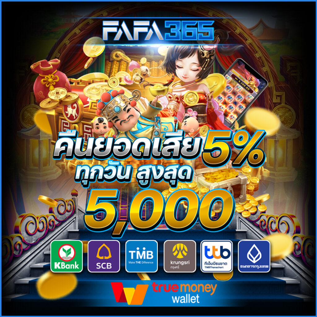 เข้าสู่ระบบ cat888 fun คาสิโนครบครัน ฝากถอนออโต้ทันใจเล่นสล็อตออนไลน์ล่าสุด