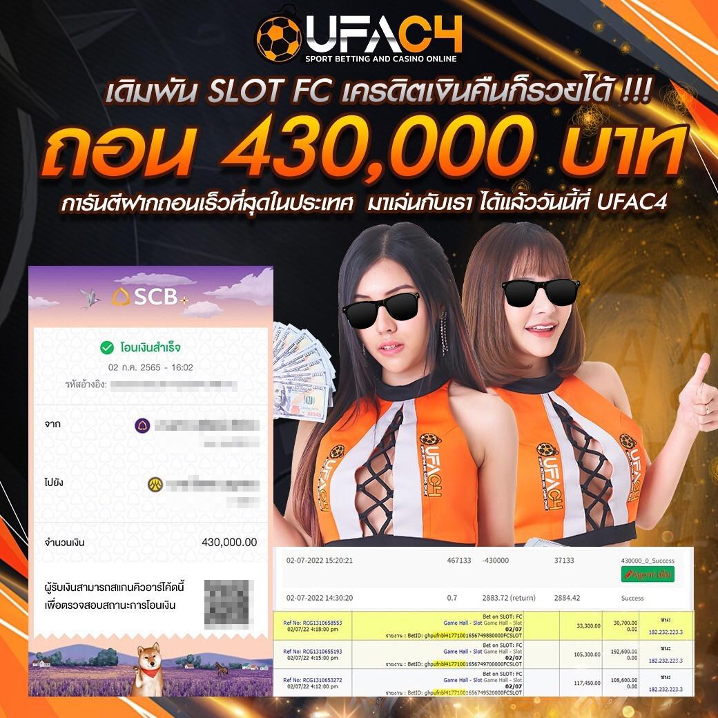 เข้าสู่ระบบ crow789 wallet คาสิโนออนไลน์ยอดนิยมล่าสุดในไทย