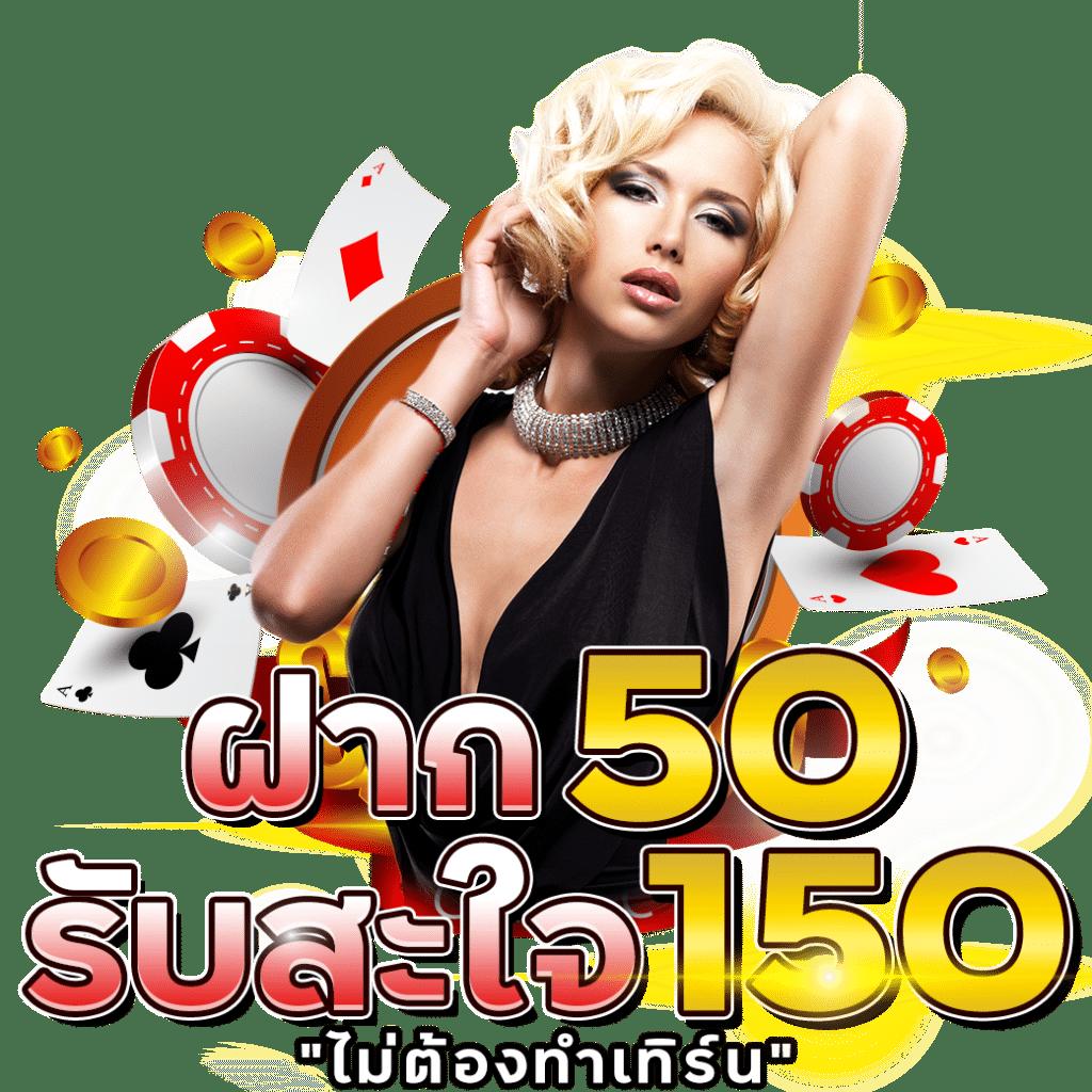 เข้าสู่ระบบ fun888 คาสิโนได้เงินจริง ฝากถอนง่ายปลอดภัย ล่าสุด 2024