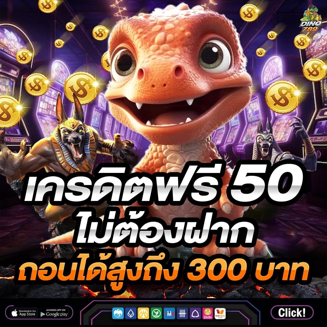 เข้าสู่ระบบ hit789 คาสิโนออนไลน์ เว็บตรง ปรับยอดเร็วที่สุด