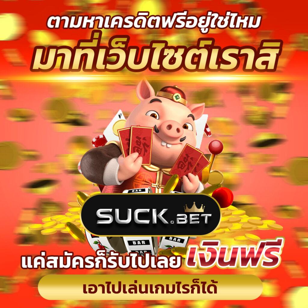 เข้าสู่ระบบ iPRO998 คาสิโนอับดับ1 พร้อมโปรโมชั่นสุดคุ้มทุกวัน