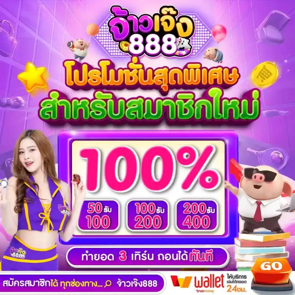 เข้าสู่ระบบ mjm789 คาสิโนออนไลน์ชั้นนำ รับโบนัสทันที | สมัครง่าย