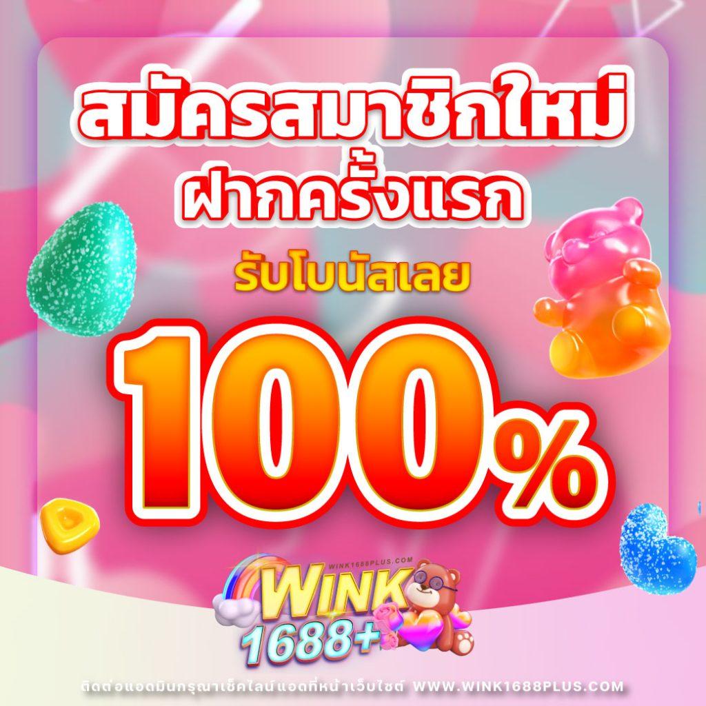 เข้าสู่ระบบ riches888pg ล่าสุด เล่นง่าย จ่ายจริงไม่อั้น
