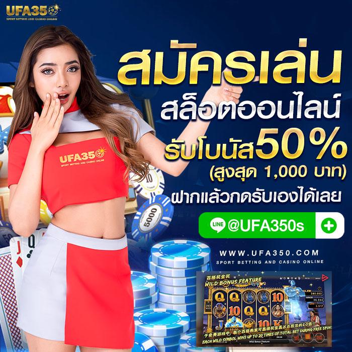 เข้าสู่ระบบ true wallet คาสิโนออนไลน์ อันดับ 1 ใช้งานง่าย ปลอดภัย