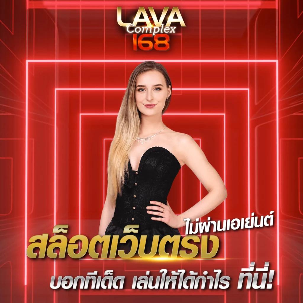 เข้าสู่ระบบ ufabet 168 แหล่งเดิมพันออนไลน์ยอดนิยมในไทย
