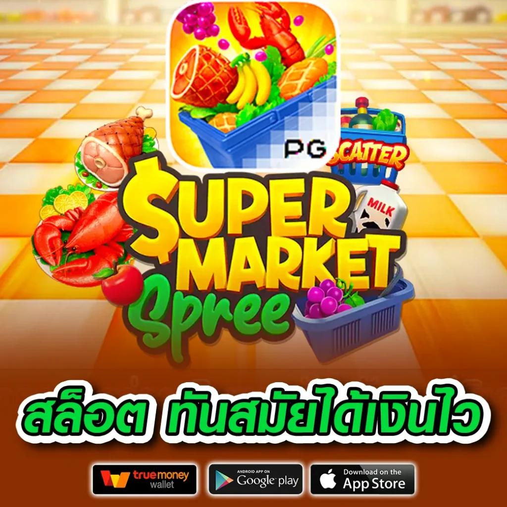 เข้าสู่ระบบ uok168 คาสิโนออนไลน์ เรียลเกมแนวหน้าสำหรับคนไทย