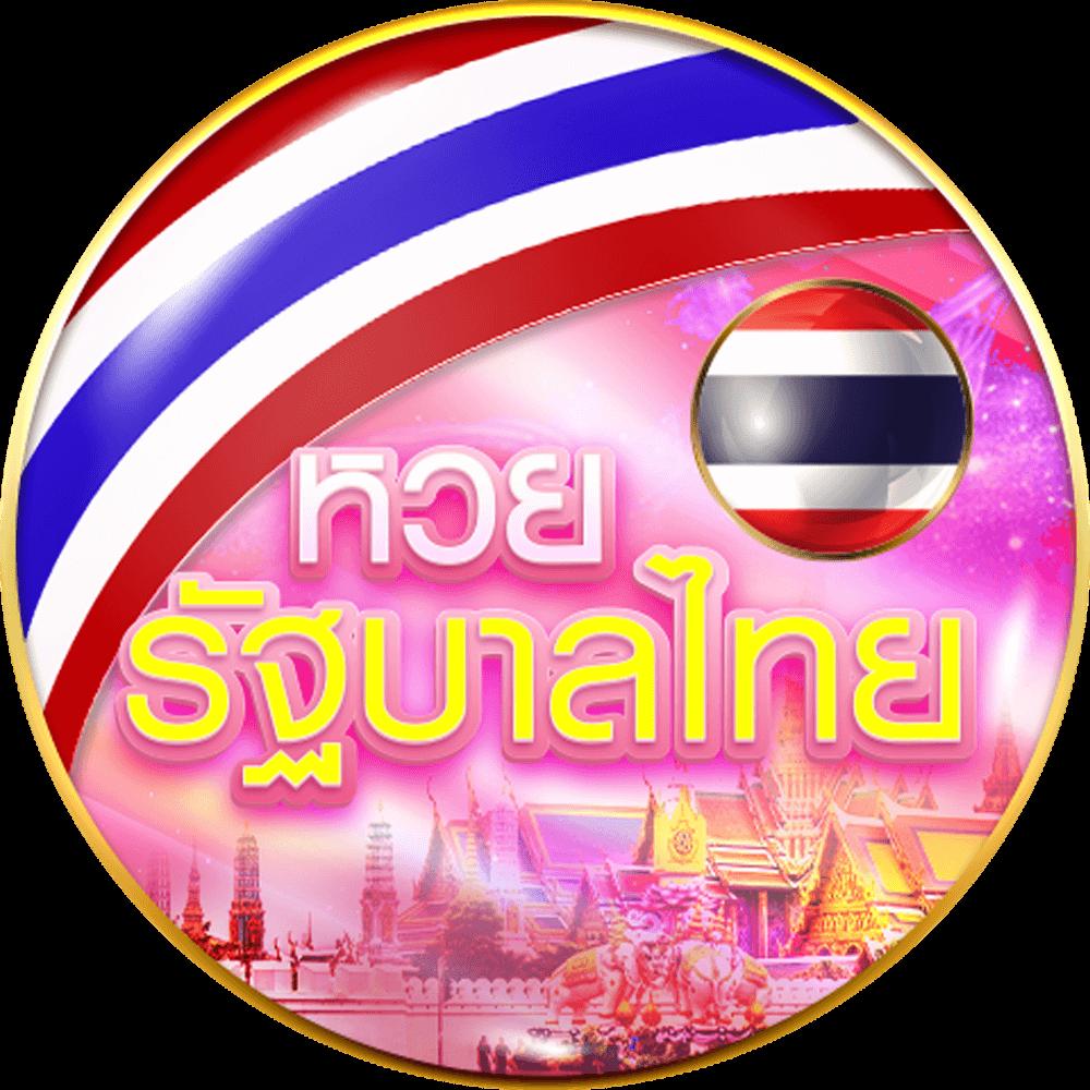 เข้าสู่ระบบ wing1688 ล่าสุด เว็บตรงไม่ผ่านเอเย่นต์ โปรโมชั่นใหม่ล่าสุด
