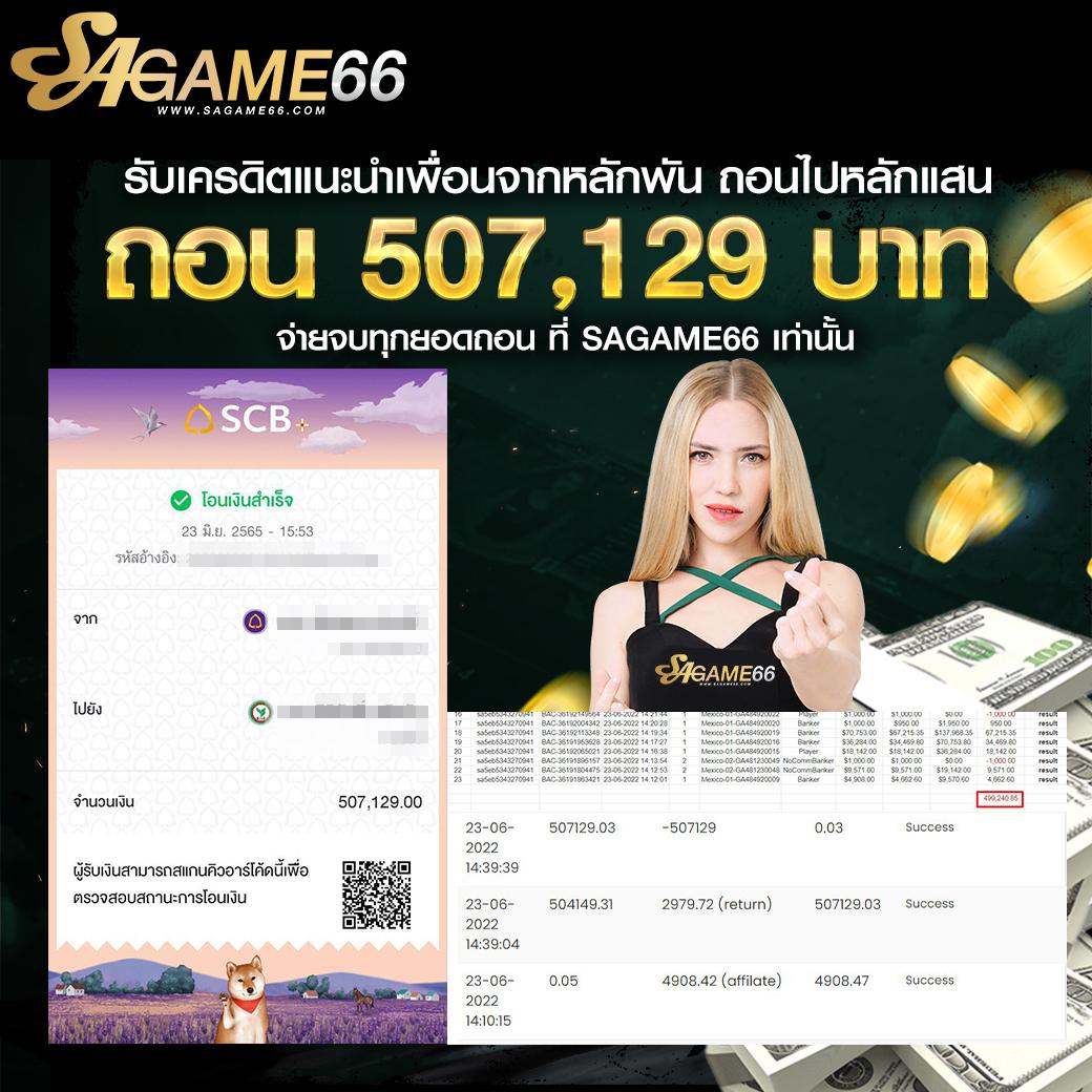 เข้าสู่ระบบ z16 com คาสิโนออนไลน์ครบวงจรสุดมันส์อันดับ 1 ของไทย