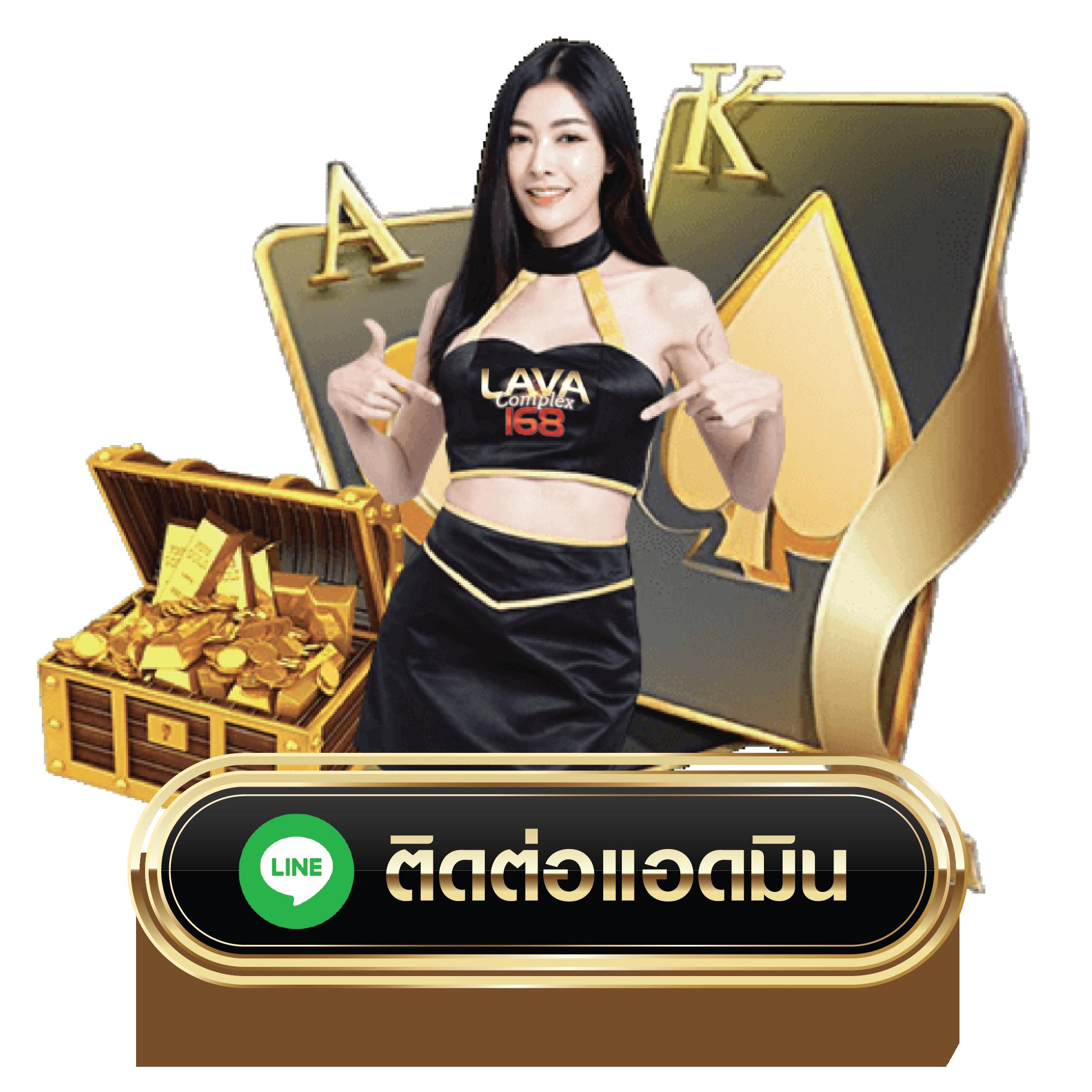 เข้าสู่ระบบยูฟ่าเบท เล่นตรงไม่ผ่านเอเย่นต์ แจกโบนัสยอดนิยม 2024