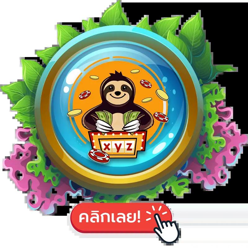 เข้าเล่น Zeed789 Wallet เข้าสู่ระบบ ตอบโจทย์ทุกความบันเทิง