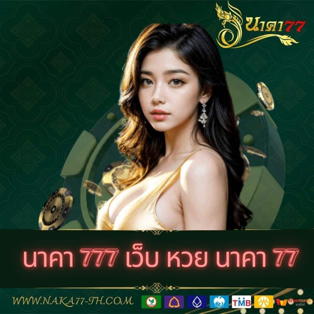เข้าเล่น ufabet เว็บตรง เล่นง่าย ได้เงินจริง ทันสมัยที่สุดในไทย