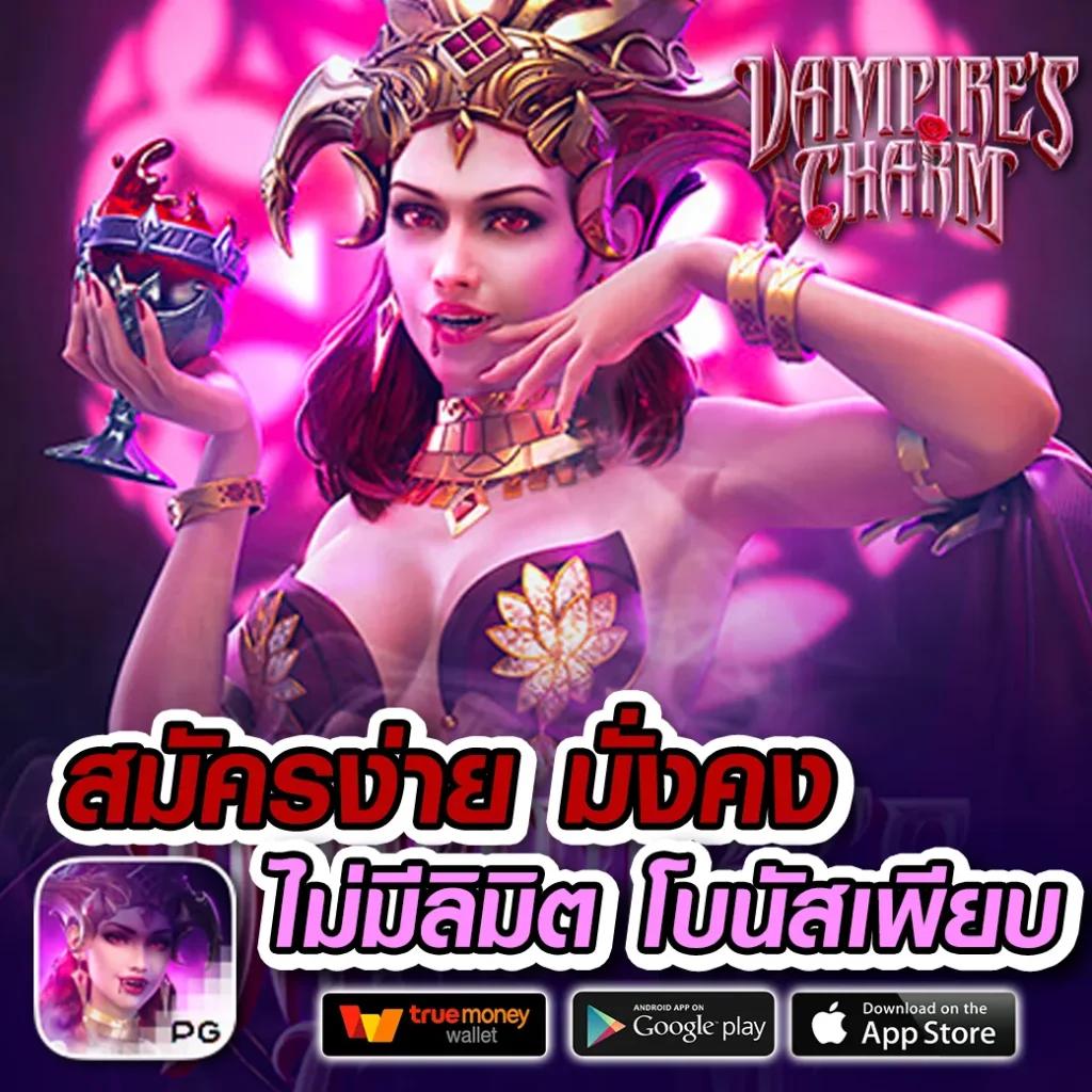เข้าเล่นสล็อต 888 เว็บตรง คาสิโนมาแรง จ่ายจริง ยุติธรรม