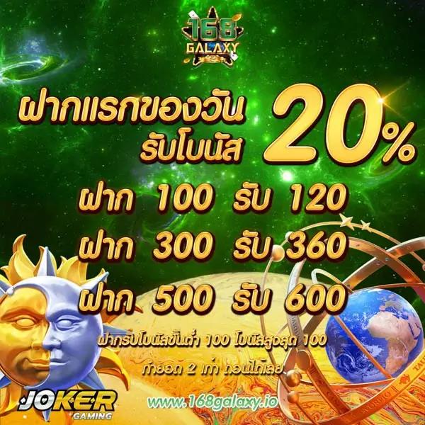 เครดิต ฟรี 30 ถอนได้ 100 ทดลองเล่นเกมดัง พร้อมโบนัสสุดคุ้ม