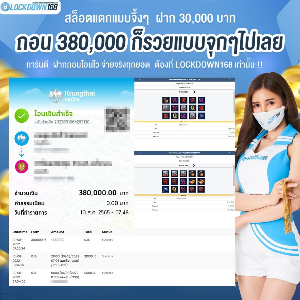 เครดิตฟรี188ไม่ต้องฝากไม่ต้องแชร์ เว็บตรง รวมโปรโมชั่นเด็ดล่าสุด