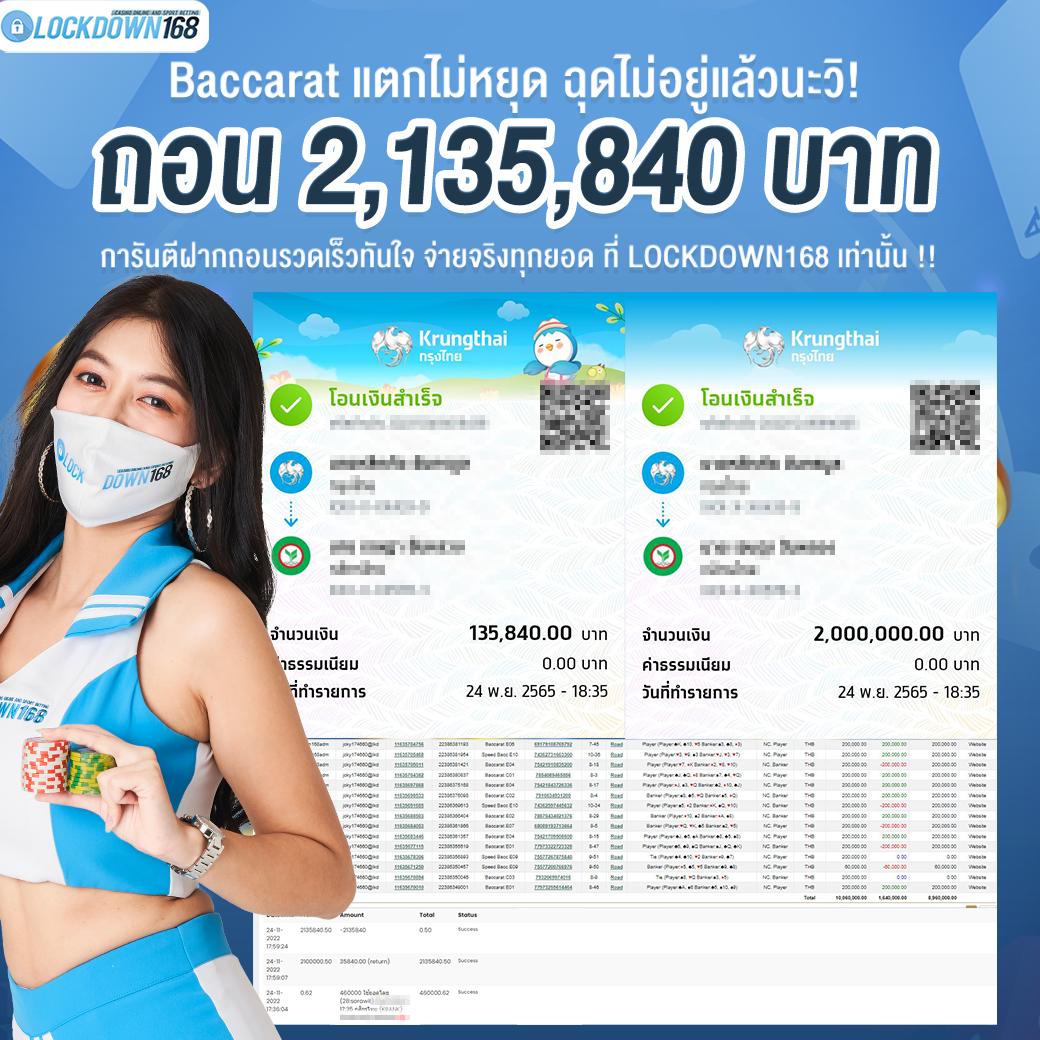 เครดิตฟรี50 คาสิโนออนไลน์ บริการสุดฮิตตอนนี้ พร้อมโปรโมชั่นแรง