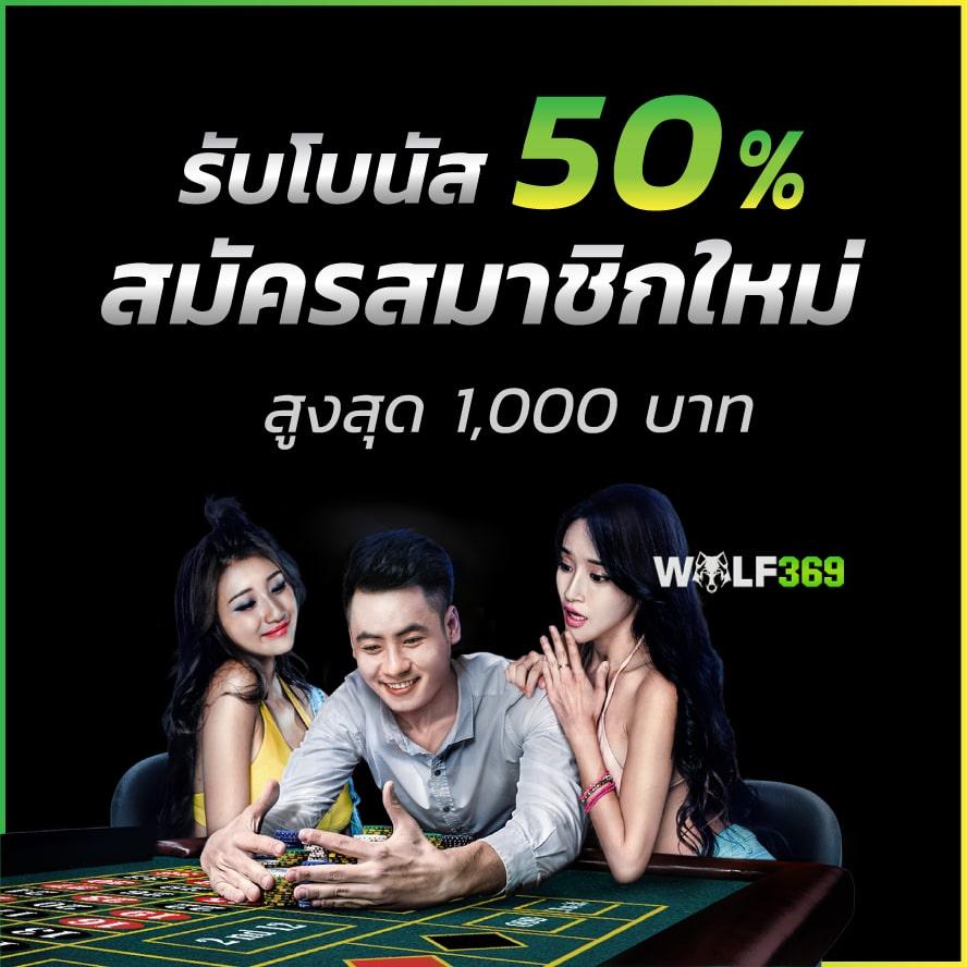 เครดิตฟรี50 จาก PG Soft เล่นง่ายได้เงินจริงวันนี้