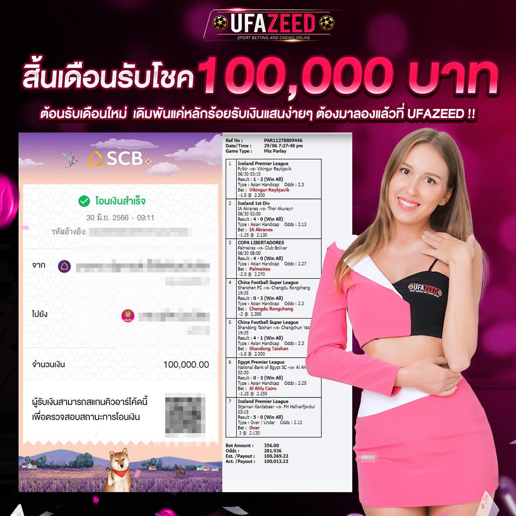 เครดิตฟรี50กดรับหน้าเว็บ คาสิโนออนไลน์อันดับหนึ่งในไทย