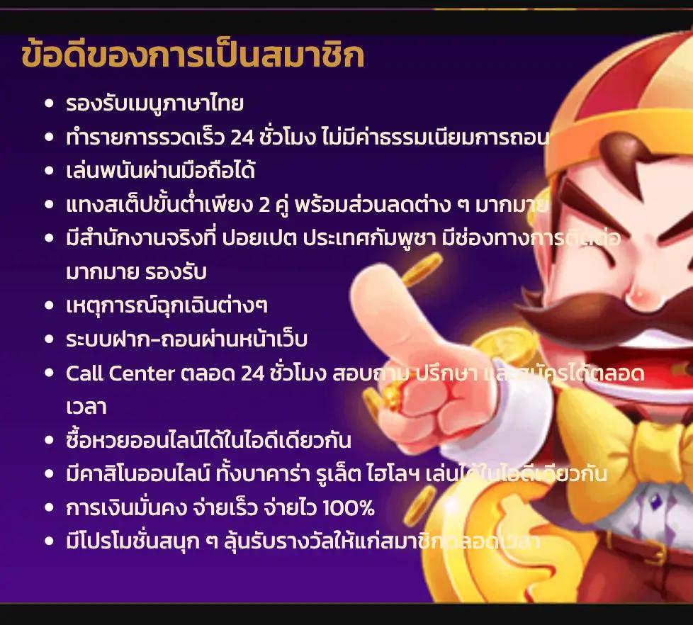 เครดิตฟรี50ยืนยันบัตรประชาชน รับโบนัสทันทีไม่มีเงื่อนไข